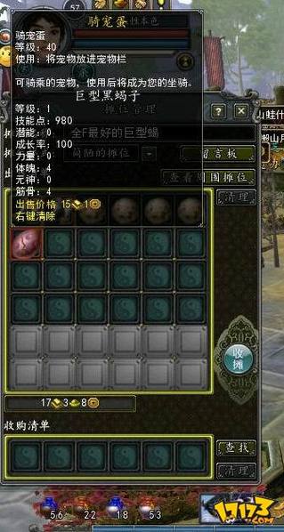 寻仙元神技能,寻仙手游元神和法术效果-第2张图片-93游戏 寻仙元神技能,寻仙手游元神和法术效果-第2张图片-93游戏