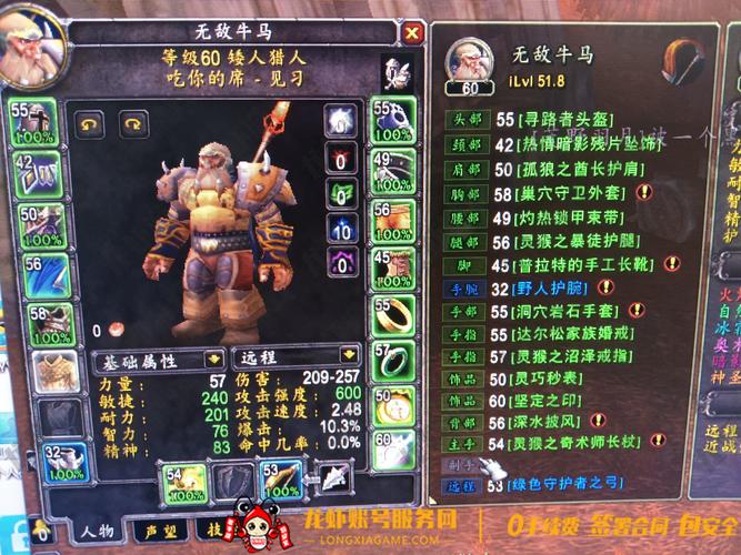 附魔1-600攻略?附魔1300攻略-第4张图片-93游戏 附魔1-600攻略?附魔1300攻略-第4张图片-93游戏