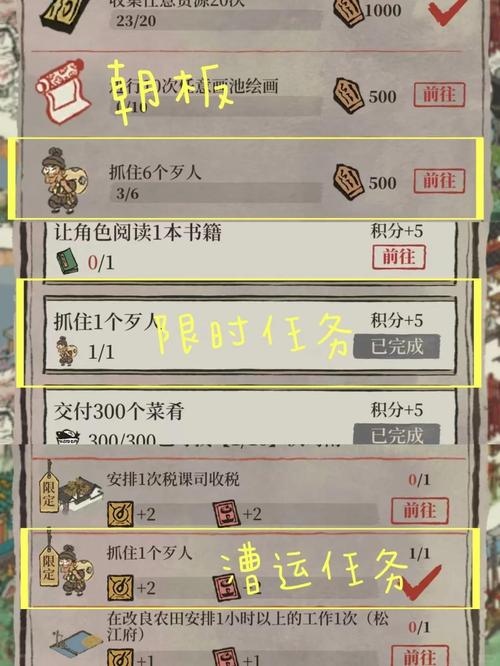 神武飞贼技能?神武4大内飞贼?-第4张图片-93游戏 神武飞贼技能?神武4大内飞贼?-第4张图片-93游戏
