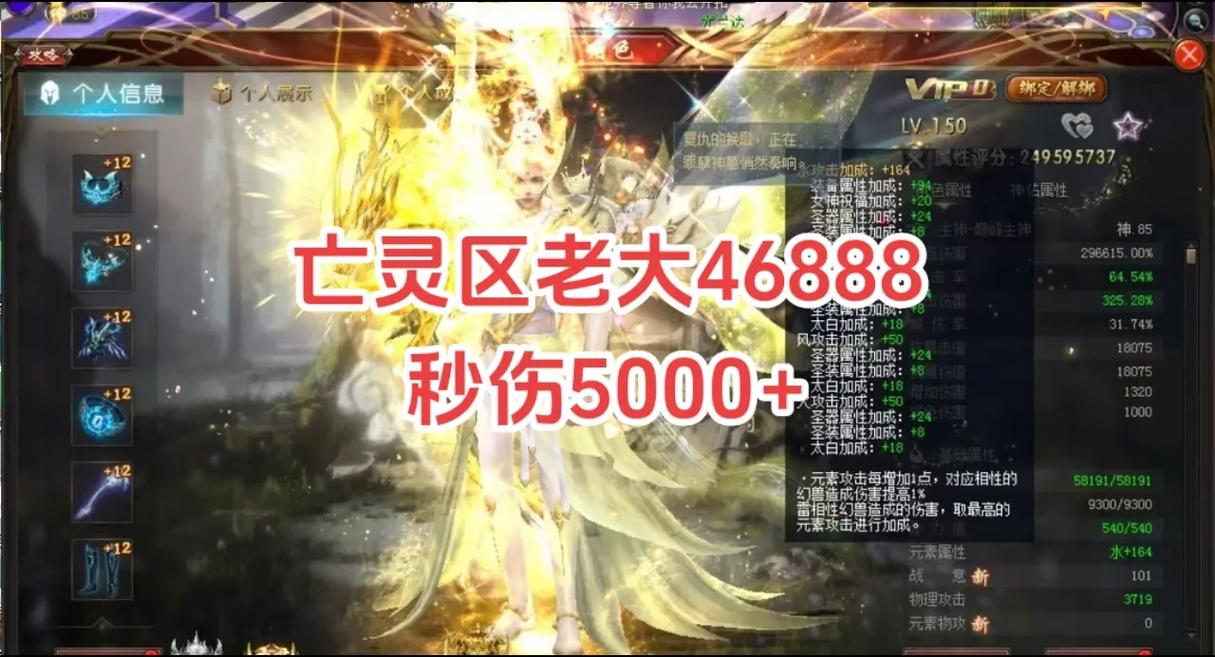 魔域技能展示,魔域职业技能展示-第3张图片-93游戏 魔域技能展示,魔域职业技能展示-第3张图片-93游戏