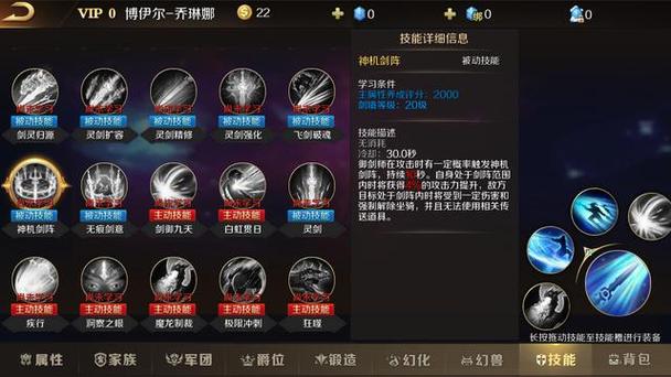 魔域技能展示,魔域职业技能展示-第6张图片-93游戏 魔域技能展示,魔域职业技能展示-第6张图片-93游戏