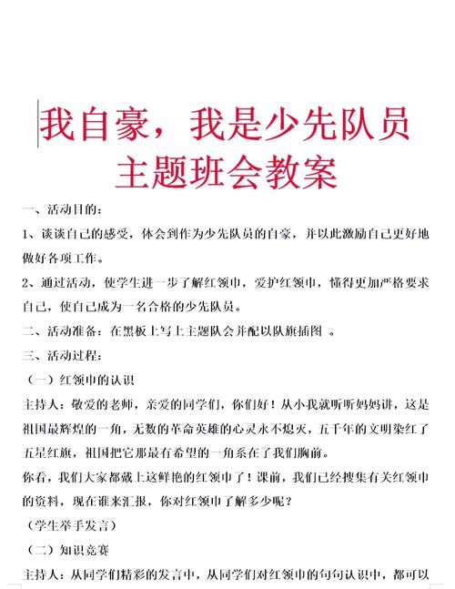 校园攻略宝典,校园攻略怎么写-第1张图片-93游戏 校园攻略宝典,校园攻略怎么写-第1张图片-93游戏