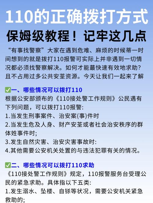 校园攻略宝典,校园攻略怎么写-第4张图片-93游戏 校园攻略宝典,校园攻略怎么写-第4张图片-93游戏