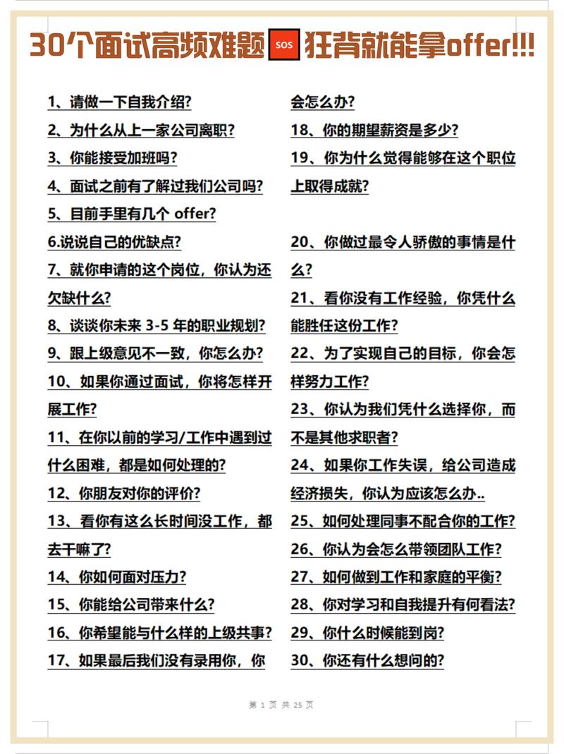 校园攻略宝典,校园攻略怎么写-第5张图片-93游戏 校园攻略宝典,校园攻略怎么写-第5张图片-93游戏