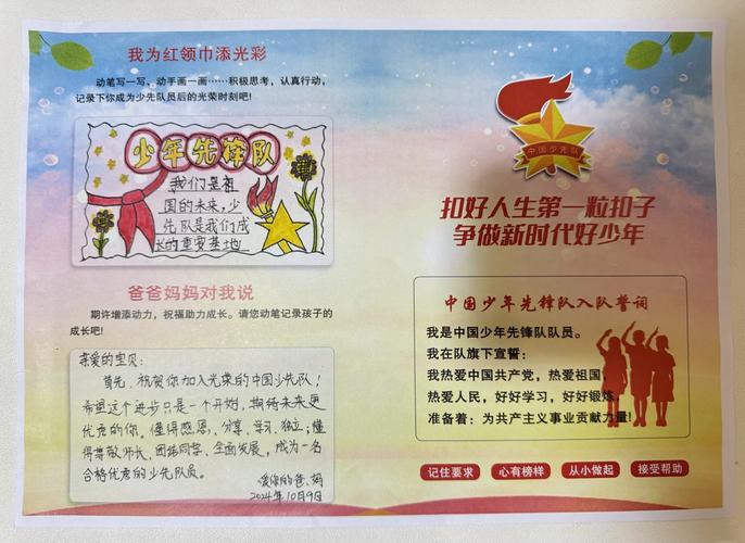 校园攻略宝典,校园攻略怎么写-第8张图片-93游戏 校园攻略宝典,校园攻略怎么写-第8张图片-93游戏