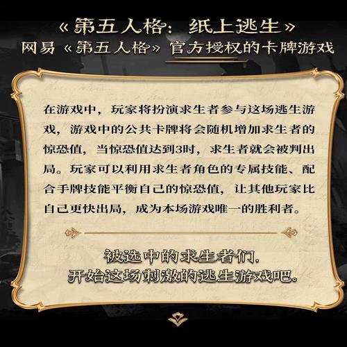 逃生技能游戏,逃生技能游戏视频-第6张图片-93游戏 逃生技能游戏,逃生技能游戏视频-第6张图片-93游戏