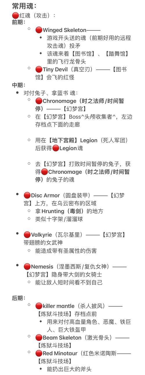 恶魔城晓月圆舞曲图文攻略?恶魔城晓月圆舞曲图文攻略大全?-第2张图片-93游戏 恶魔城晓月圆舞曲图文攻略?恶魔城晓月圆舞曲图文攻略大全?-第2张图片-93游戏