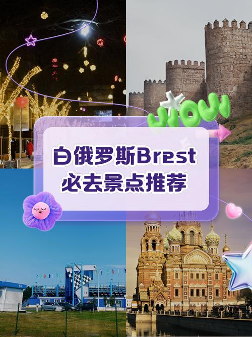 明斯克攻略？明斯克之伤-第2张图片-93游戏