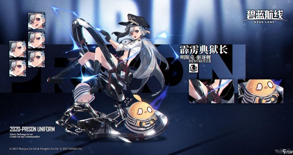 明斯克攻略？明斯克之伤-第4张图片-93游戏