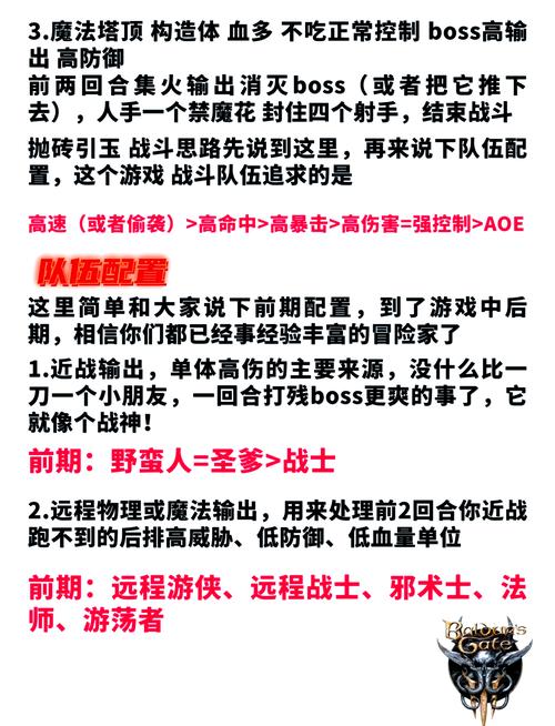 明斯克攻略？明斯克之伤-第5张图片-93游戏