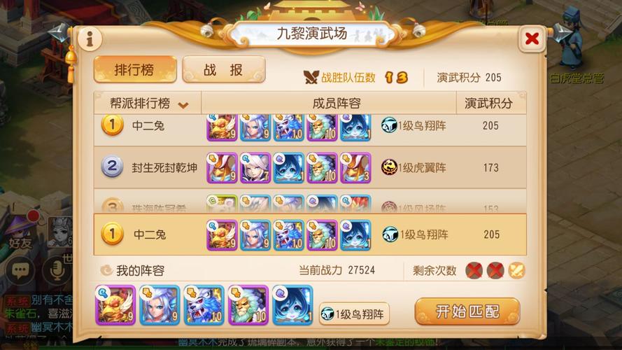 龙宫帮派技能学什么?梦幻西游龙宫帮派技能怎么点-第1张图片-93游戏 龙宫帮派技能学什么?梦幻西游龙宫帮派技能怎么点-第1张图片-93游戏