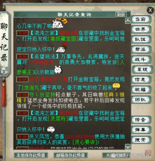 大话来了技能,大话西游技能书大全-第5张图片-93游戏 大话来了技能,大话西游技能书大全-第5张图片-93游戏