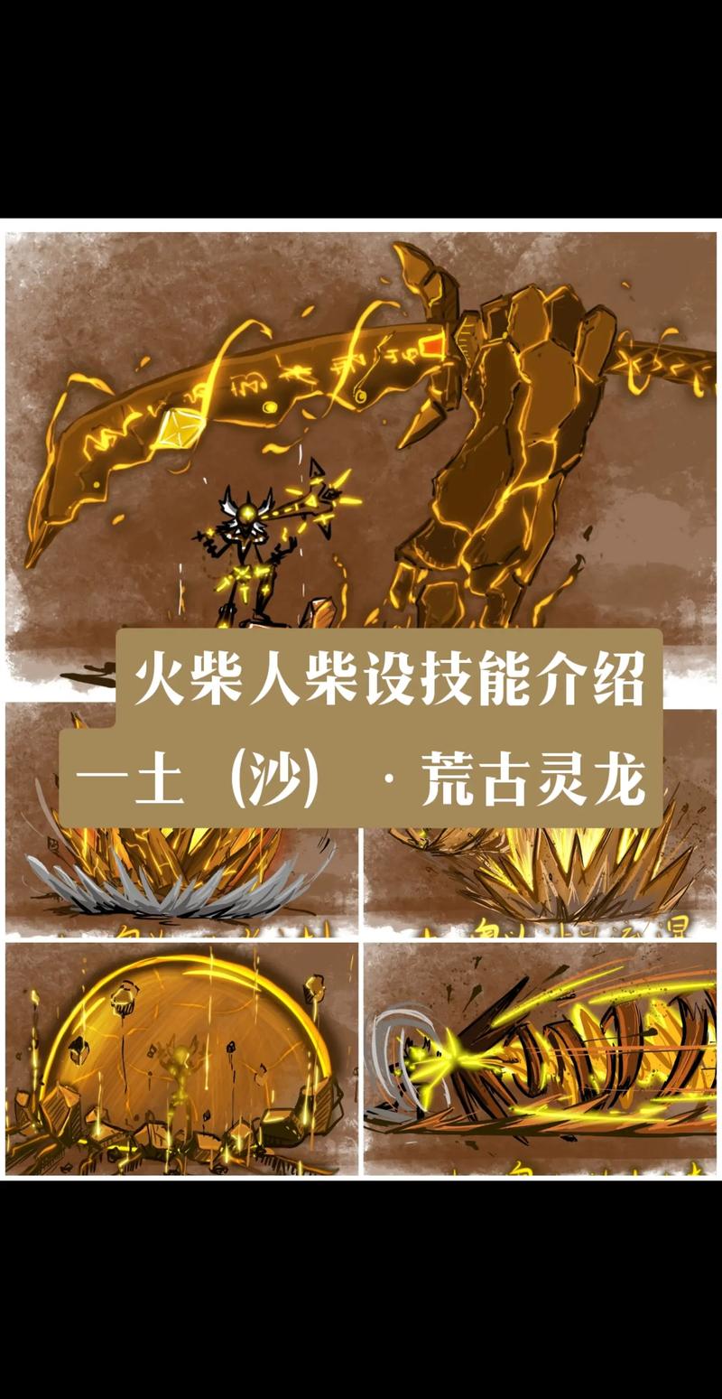 觉醒技能星级?觉醒技星级怎么提高-第7张图片-93游戏 觉醒技能星级?觉醒技星级怎么提高-第7张图片-93游戏
