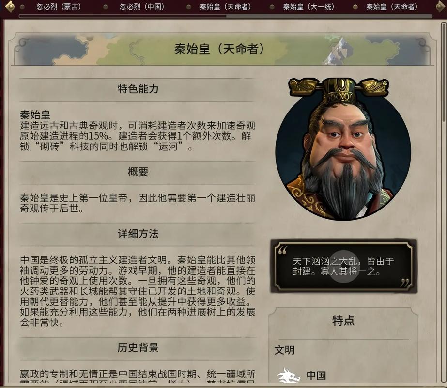 文明六技能?文明6单位技能升级-第7张图片-93游戏 文明六技能?文明6单位技能升级-第7张图片-93游戏