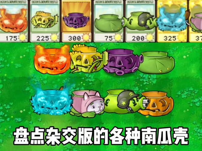 100层电梯季节塔攻略?100层电梯附塔攻略-第4张图片-93游戏 100层电梯季节塔攻略?100层电梯附塔攻略-第4张图片-93游戏