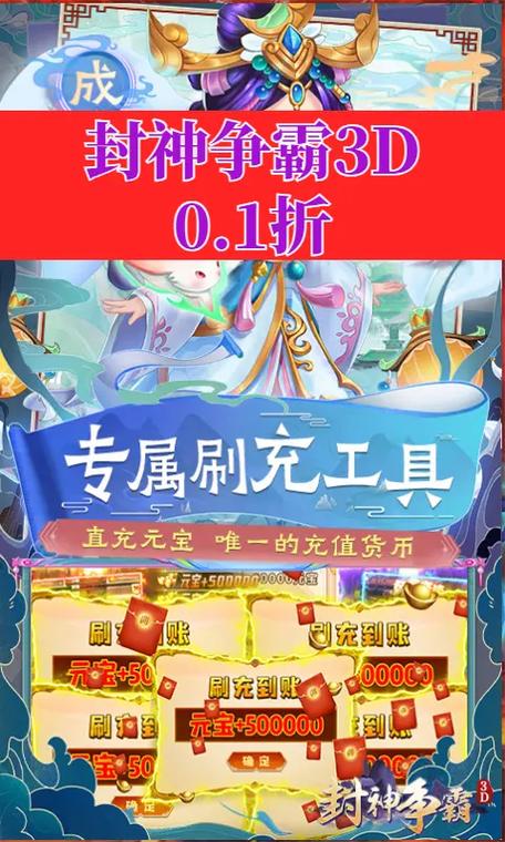 封神争霸攻略,封神争霸攻略大全-第5张图片-93游戏 封神争霸攻略,封神争霸攻略大全-第5张图片-93游戏