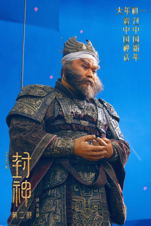 封神争霸攻略,封神争霸攻略大全-第7张图片-93游戏 封神争霸攻略,封神争霸攻略大全-第7张图片-93游戏