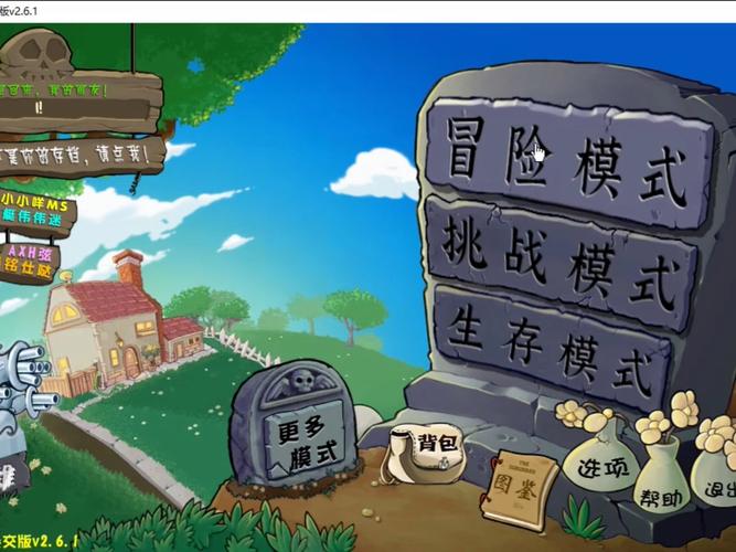 暴走大冒险2攻略,暴走大冒险2攻略大全-第4张图片-93游戏 暴走大冒险2攻略,暴走大冒险2攻略大全-第4张图片-93游戏