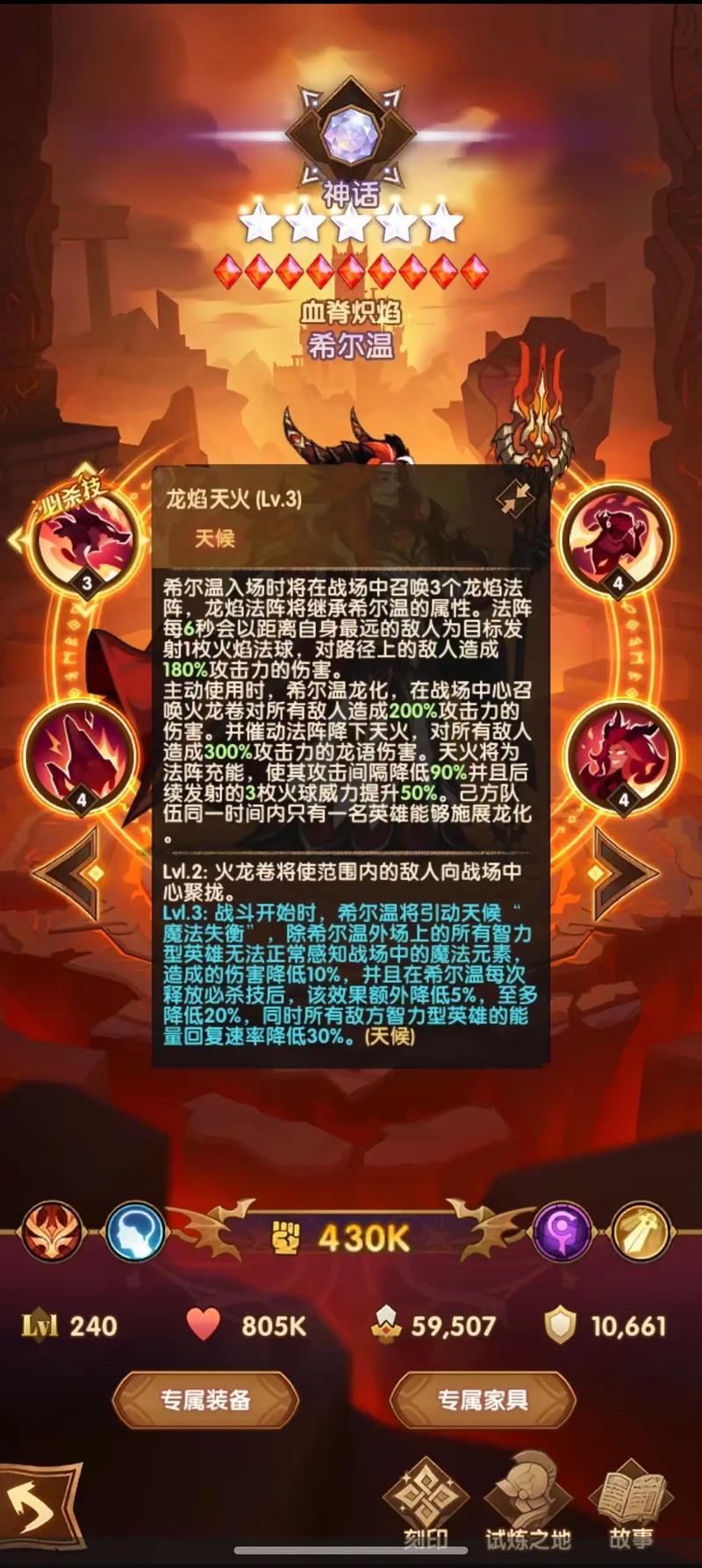 废土套技能,废土两件套-第3张图片-93游戏 废土套技能,废土两件套-第3张图片-93游戏