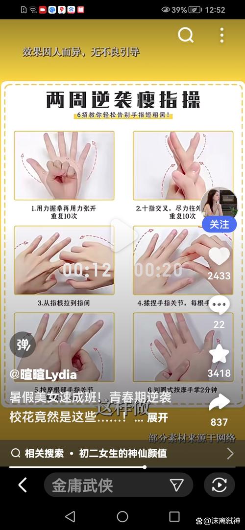 手指画线攻略?用手指画线条的是什么游戏?-第5张图片-93游戏 手指画线攻略?用手指画线条的是什么游戏?-第5张图片-93游戏