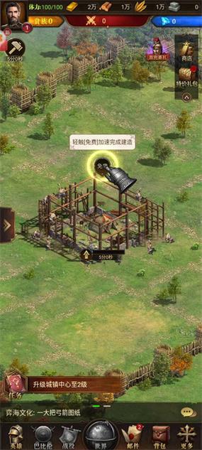 北欧传奇攻略?北欧传奇nel?-第3张图片-93游戏 北欧传奇攻略?北欧传奇nel?-第3张图片-93游戏