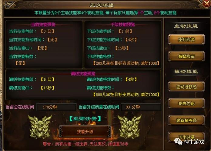 北欧传奇攻略?北欧传奇nel?-第4张图片-93游戏 北欧传奇攻略?北欧传奇nel?-第4张图片-93游戏