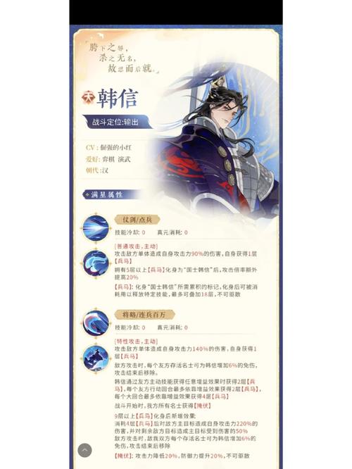 韩信2技能?韩信2技能位移方向与指示器-第6张图片-93游戏 韩信2技能?韩信2技能位移方向与指示器-第6张图片-93游戏