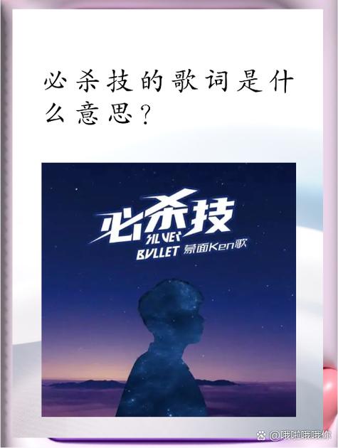 必杀技技能,必杀技招式-第3张图片-93游戏 必杀技技能,必杀技招式-第3张图片-93游戏