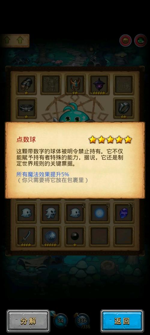 最后之城攻略?最后的城市怎么玩?-第6张图片-93游戏 最后之城攻略?最后的城市怎么玩?-第6张图片-93游戏