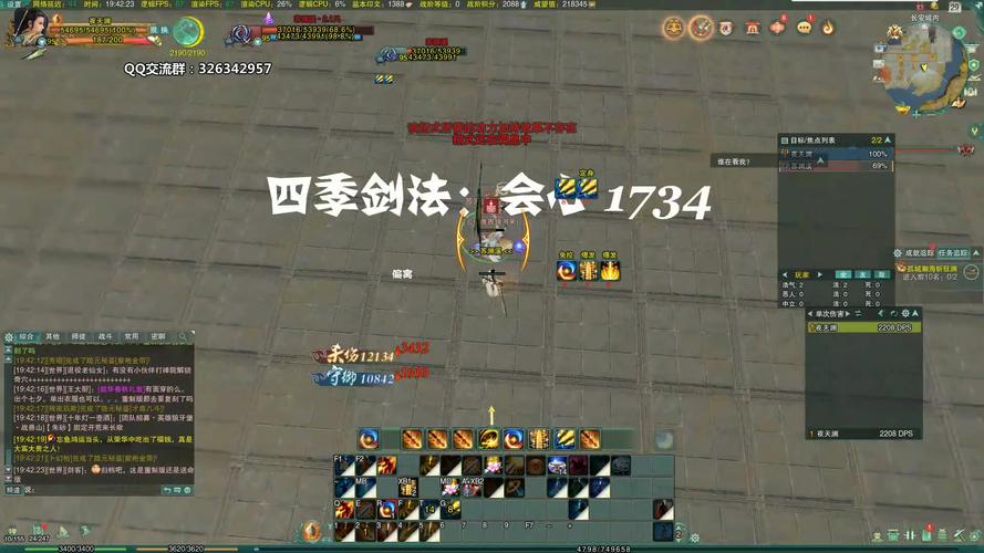 藏剑技能顺序?藏剑技能连招?-第4张图片-93游戏 藏剑技能顺序?藏剑技能连招?-第4张图片-93游戏