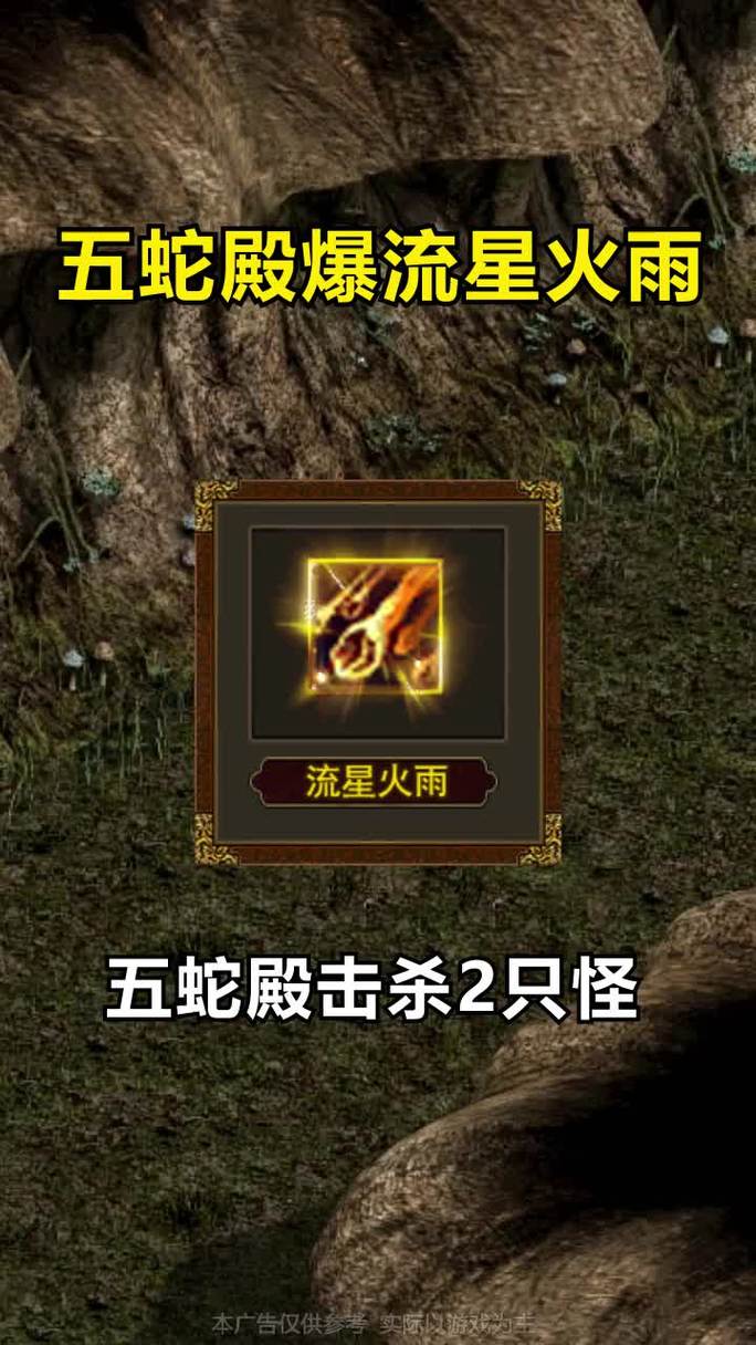 传奇技能威力,传奇技能威力有多大-第2张图片-93游戏 传奇技能威力,传奇技能威力有多大-第2张图片-93游戏