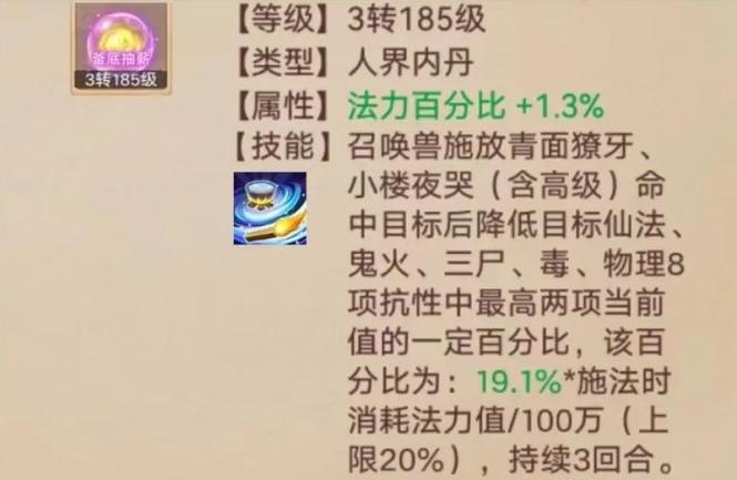 传奇技能威力,传奇技能威力有多大-第3张图片-93游戏 传奇技能威力,传奇技能威力有多大-第3张图片-93游戏