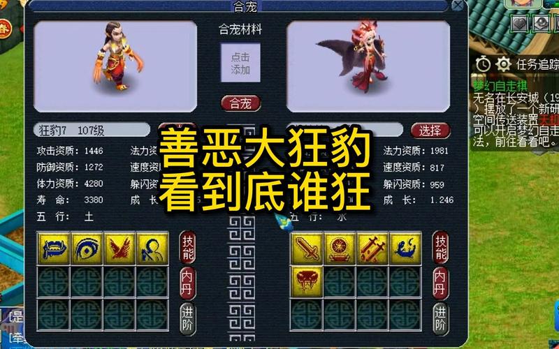 多技能狂豹?5技能狂豹多少钱?-第5张图片-93游戏 多技能狂豹?5技能狂豹多少钱?-第5张图片-93游戏