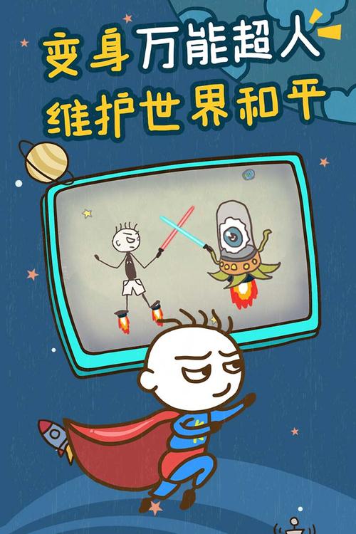 史小坑的爆笑生活7攻略?史小坑的爆笑生活2全套攻略-第6张图片-93游戏 史小坑的爆笑生活7攻略?史小坑的爆笑生活2全套攻略-第6张图片-93游戏