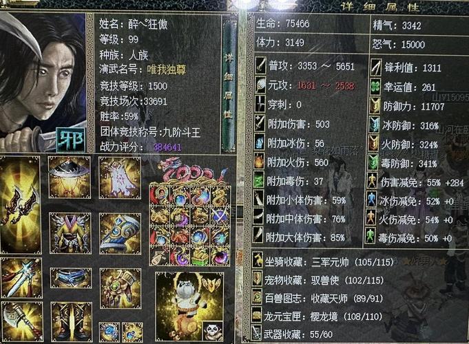 刀剑宠物技能?刀剑宠物技能攻略?-第1张图片-93游戏 刀剑宠物技能?刀剑宠物技能攻略?-第1张图片-93游戏