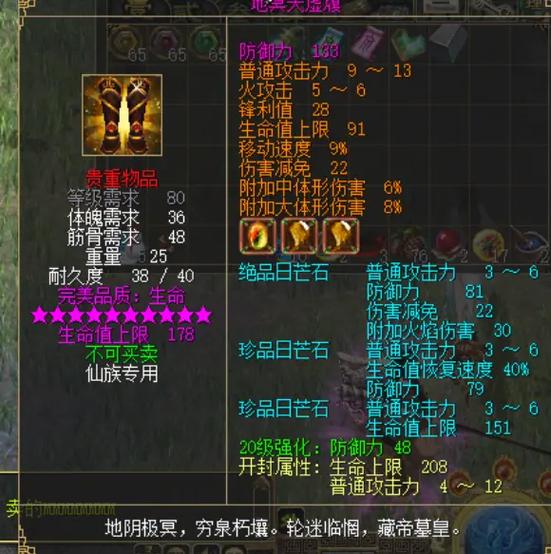 刀剑宠物技能?刀剑宠物技能攻略?-第4张图片-93游戏 刀剑宠物技能?刀剑宠物技能攻略?-第4张图片-93游戏