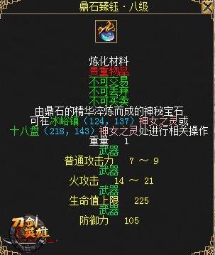 刀剑宠物技能?刀剑宠物技能攻略?-第6张图片-93游戏 刀剑宠物技能?刀剑宠物技能攻略?-第6张图片-93游戏