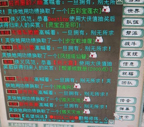 西游妖精攻略?西游妖主-第4张图片-93游戏 西游妖精攻略?西游妖主-第4张图片-93游戏