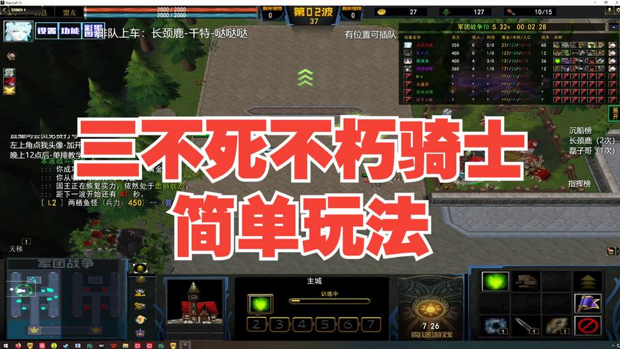 骑士军团攻略?骑士军团攻略图文-第2张图片-93游戏 骑士军团攻略?骑士军团攻略图文-第2张图片-93游戏
