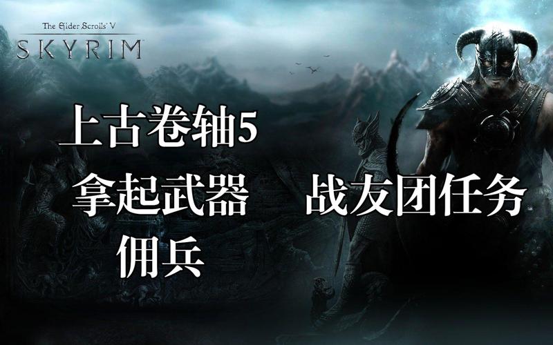 战友团攻略,战友团 bug-第3张图片-93游戏 战友团攻略,战友团 bug-第3张图片-93游戏