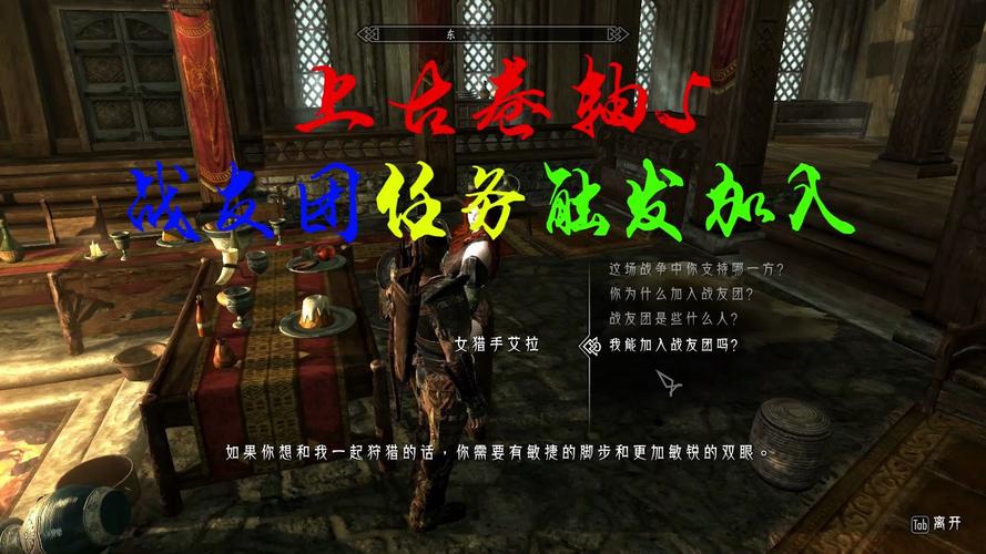 战友团攻略,战友团 bug-第6张图片-93游戏 战友团攻略,战友团 bug-第6张图片-93游戏