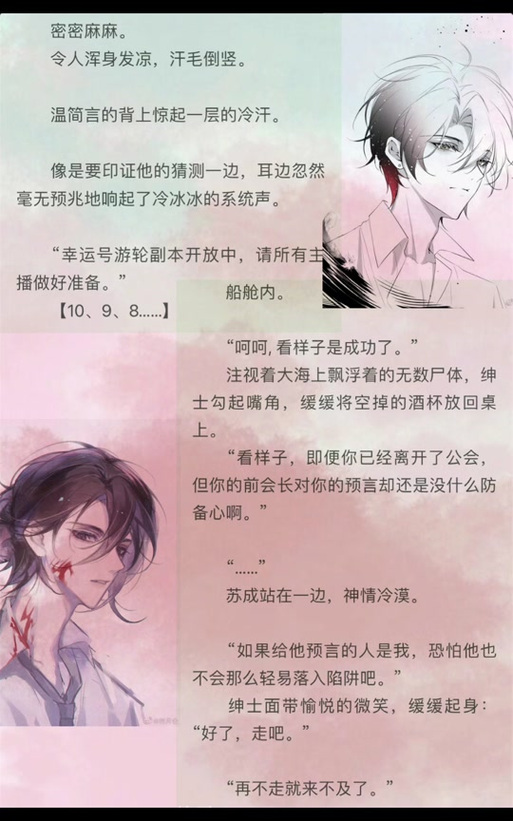 以罪之名攻略连线?以罪之名拼图怎么过-第2张图片-93游戏 以罪之名攻略连线?以罪之名拼图怎么过-第2张图片-93游戏