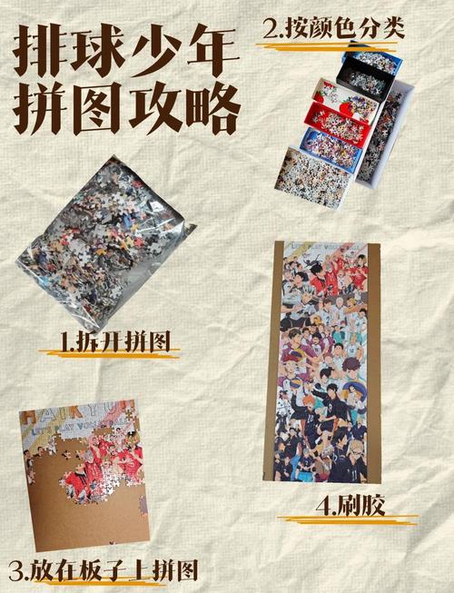 以罪之名攻略连线?以罪之名拼图怎么过-第5张图片-93游戏 以罪之名攻略连线?以罪之名拼图怎么过-第5张图片-93游戏