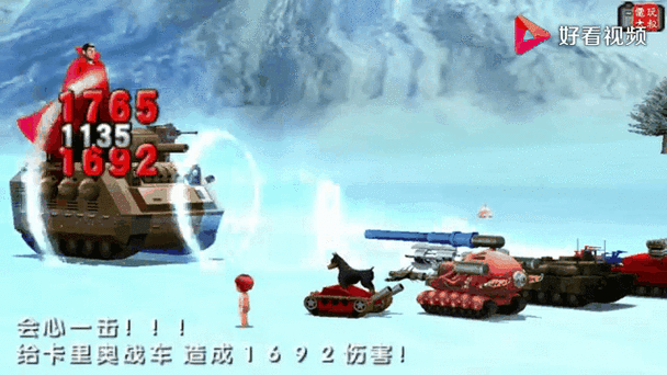 重装机兵4技能点?重装机兵4技能点作弊码?-第4张图片-93游戏 重装机兵4技能点?重装机兵4技能点作弊码?-第4张图片-93游戏