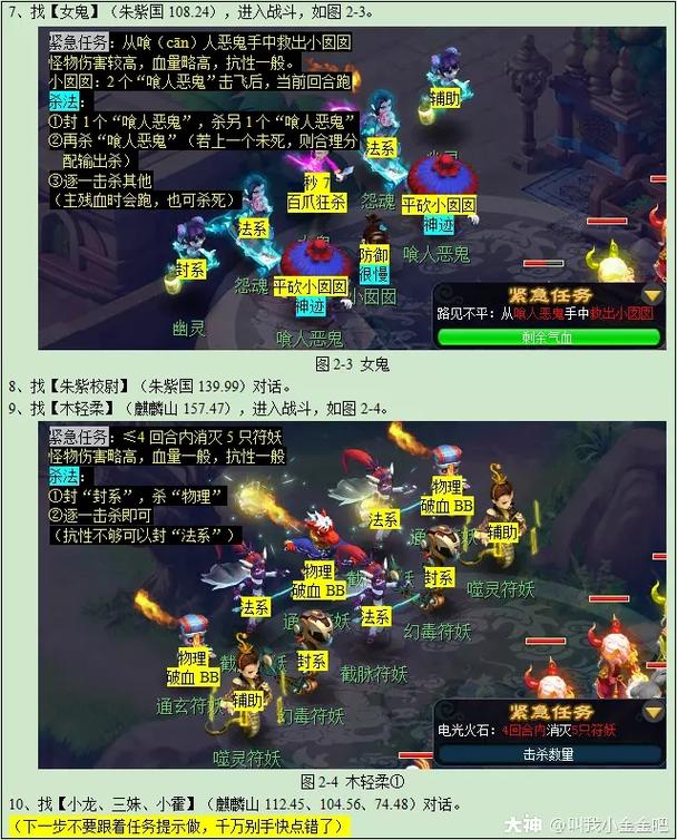 重铸黄金甲3x攻略？重铸黄金甲boss怎么打-第1张图片-93游戏