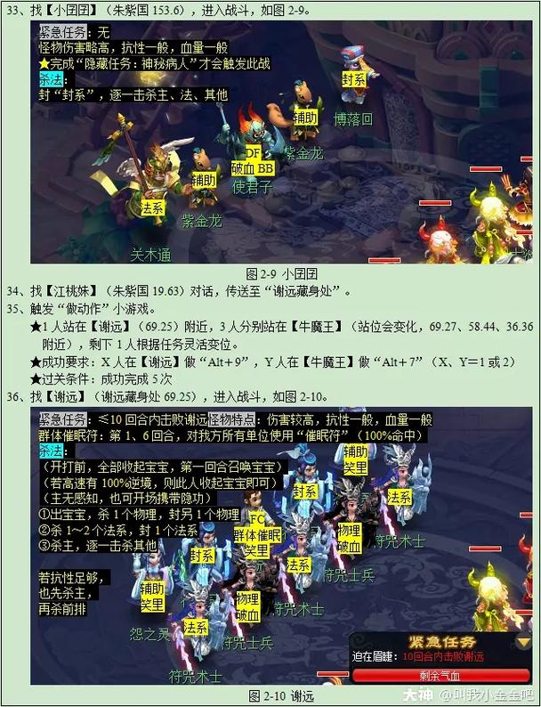 重铸黄金甲3x攻略？重铸黄金甲boss怎么打-第2张图片-93游戏