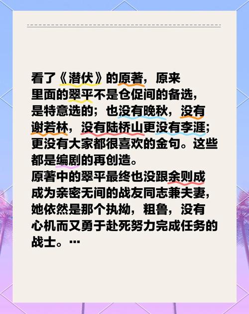 泛滥原攻略?泛滥免费阅无弹窗?-第5张图片-93游戏 泛滥原攻略?泛滥免费阅无弹窗?-第5张图片-93游戏