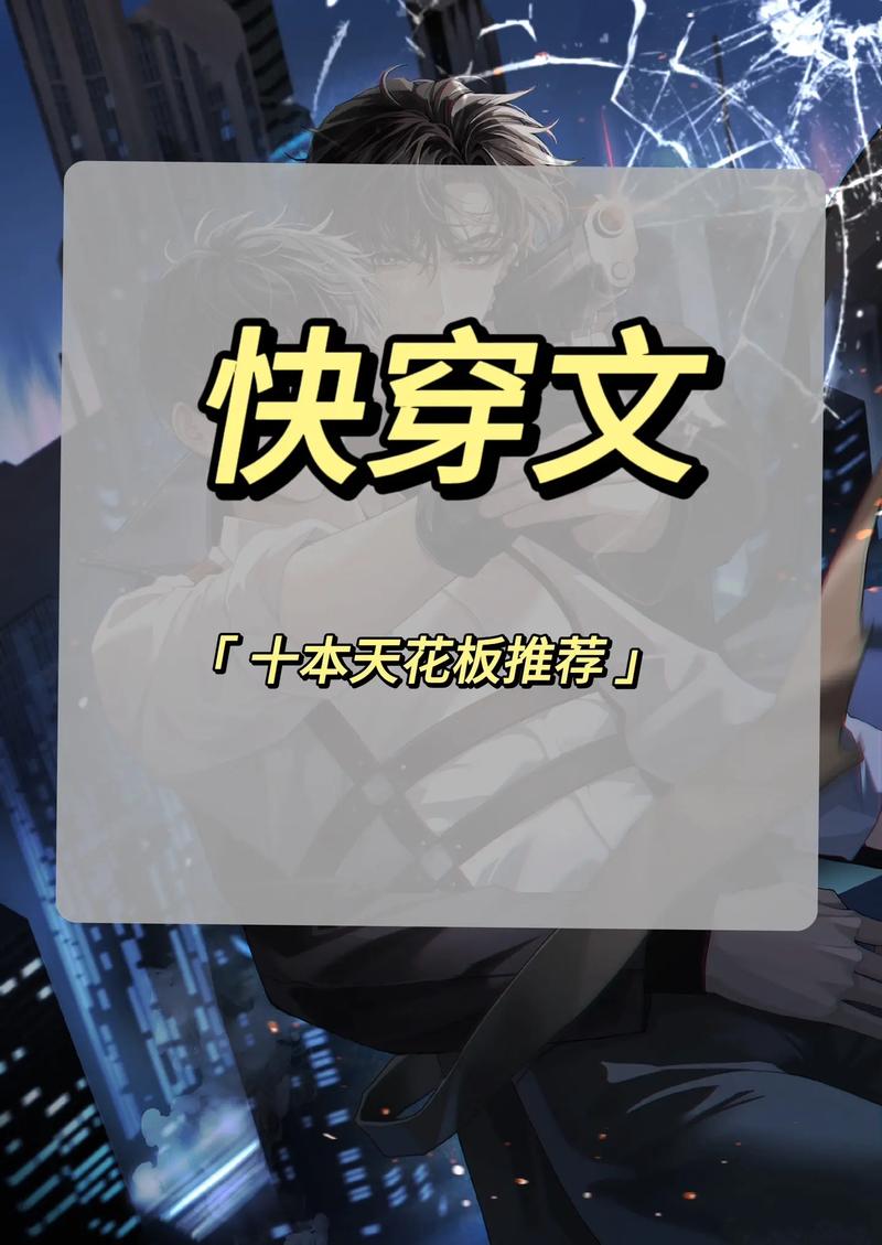 泛滥原攻略?泛滥免费阅无弹窗?-第7张图片-93游戏 泛滥原攻略?泛滥免费阅无弹窗?-第7张图片-93游戏