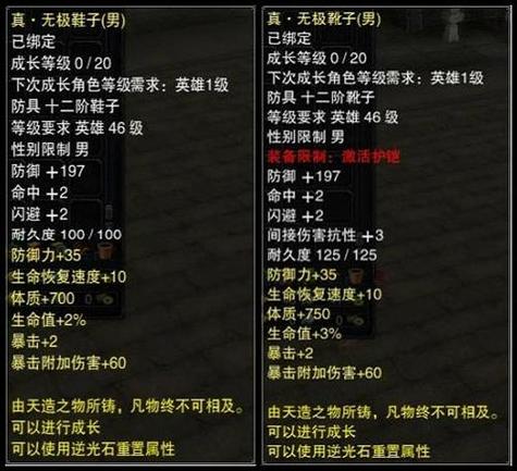 赤壁枪攻略?赤壁枪技巧攻略-第5张图片-93游戏 赤壁枪攻略?赤壁枪技巧攻略-第5张图片-93游戏