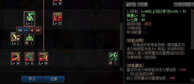 剑神技能介绍?剑神技能名字?-第1张图片-93游戏 剑神技能介绍?剑神技能名字?-第1张图片-93游戏